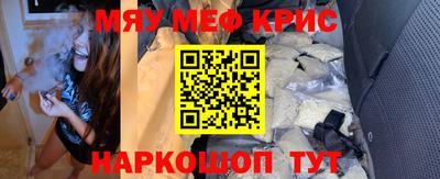 ALPHA-PVP Краснокаменск