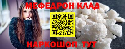 мескалин Кулебаки