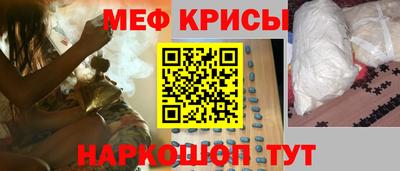 ALPHA-PVP Краснокаменск