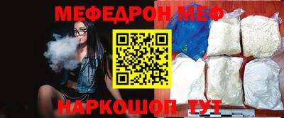 кокаин Кумертау