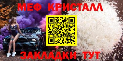 гидра Краснодар