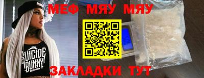 ALPHA-PVP Краснокаменск