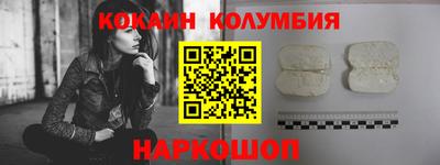 кокс Кунгур