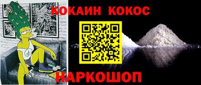 кокс Кунгур