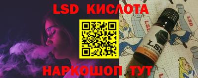 мескалин Кулебаки