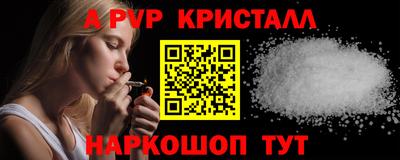 марихуана Краснознаменск