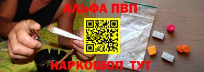 кокаин Кумертау
