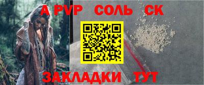 кокаин Кумертау