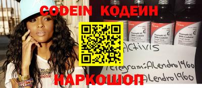гидра Краснодар