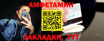 гидра Краснодар