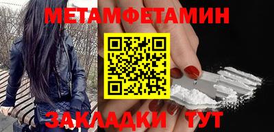 ALPHA-PVP Краснокаменск