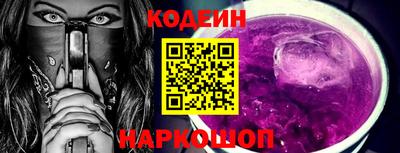 кокаин Кумертау