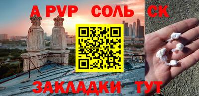марихуана Краснознаменск