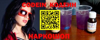 кокаин Кумертау