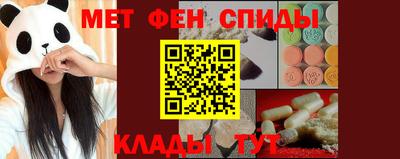 гидра Краснодар