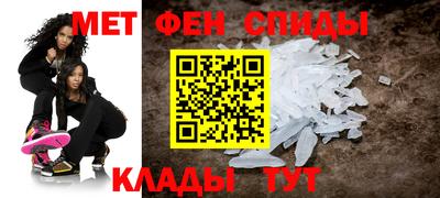 мескалин Кулебаки