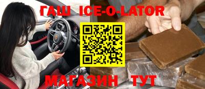 марихуана Краснознаменск