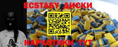 кокс Кунгур