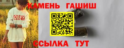 гидра Краснодар