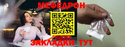 мескалин Кулебаки