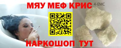 мескалин Кулебаки