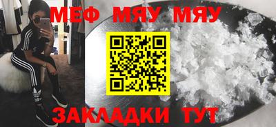 мескалин Кулебаки