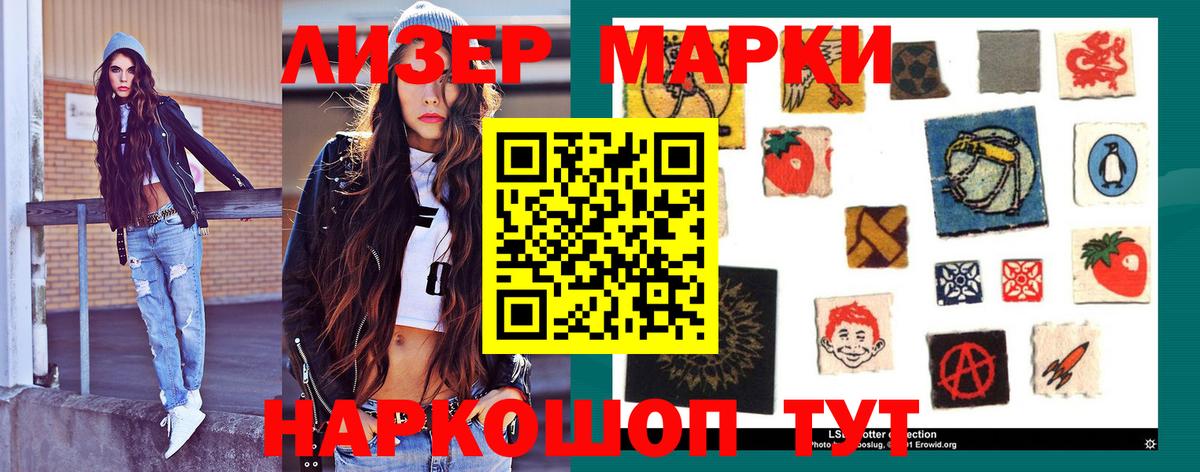 Камышлов  Лсд 25 экстази ecstasy  LSD-25 экстази  Вход с VPN 