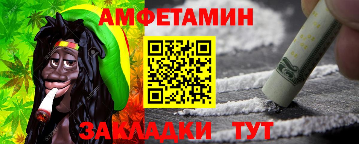Камышлов  МЕТАМФЕТАМИН Methamphetamine  МЕТАМФЕТАМИН Methamphetamine  Вход с VPN 