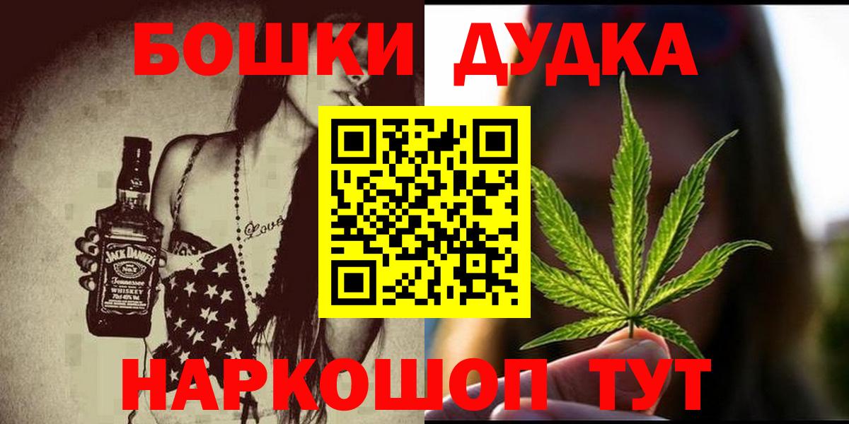 Каннабис VHQ  МАРИХУАНА конопля  Камышлов  Вход с VPN  Бошки Шишки MAZAR 